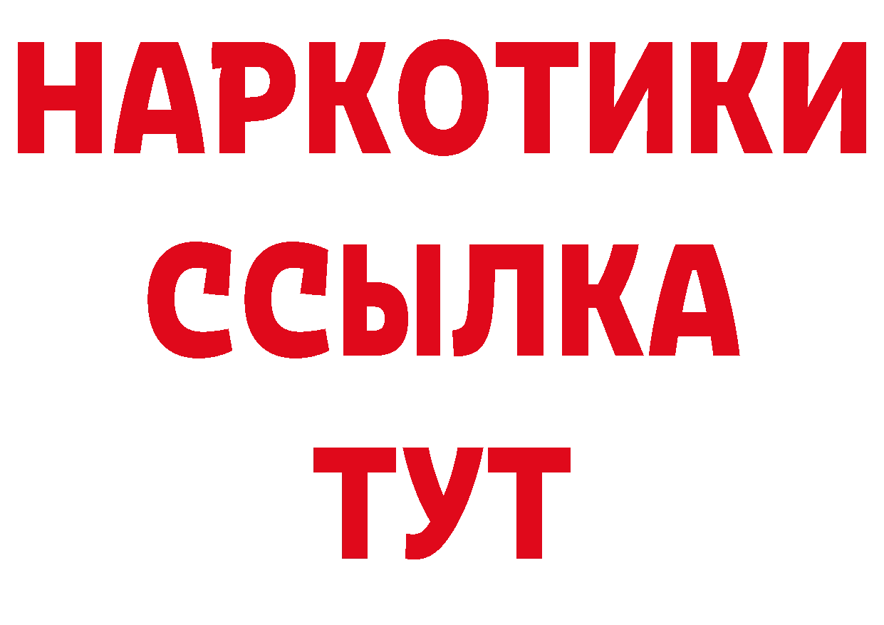 Магазины продажи наркотиков  какой сайт Жердевка